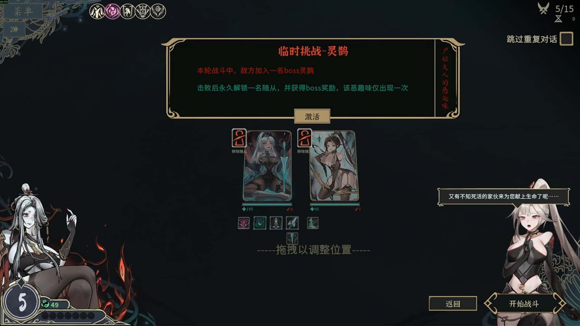 游戏画面3